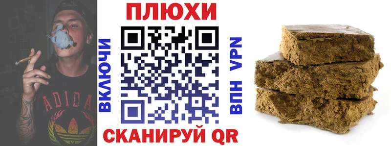 Продажа наркотиков Ипатово СК  МЕФ  Амфетамин  кракен рабочий сайт  ГАШ  Каннабис 