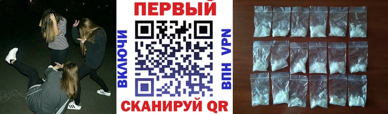 АМФЕТАМИН 98%  Ипатово 