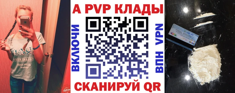 darknet клад  Ипатово  Альфа ПВП мука 