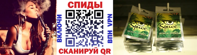 Бутират Butirat  как найти   Ипатово 