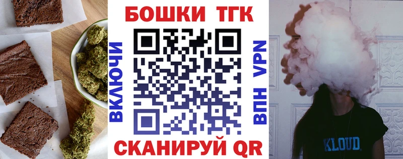 mega ТОР  Ипатово  Canna-Cookies марихуана  где купить наркоту 