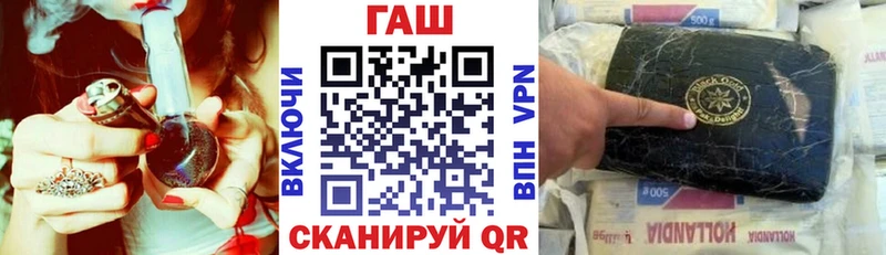 Гашиш гашик  Ипатово 