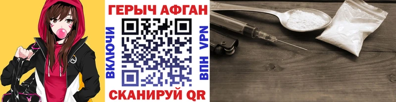 ГЕРОИН VHQ  даркнет сайт  маркетплейс официальный сайт  Ипатово 