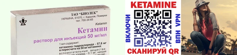 blacksprut ССЫЛКА  Ипатово  Кетамин VHQ  купить закладку 