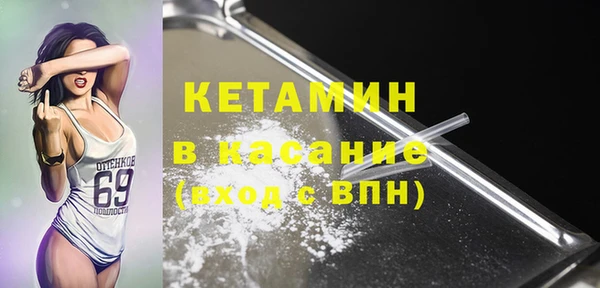 дистиллят марихуана Волоколамск