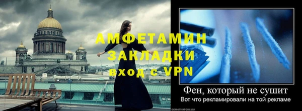 метадон Волосово