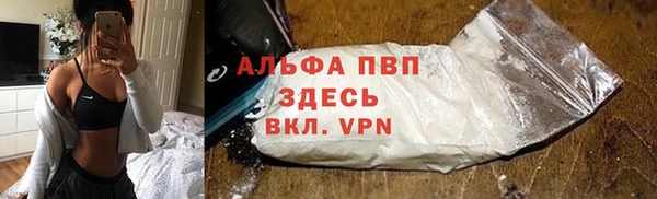 дистиллят марихуана Волоколамск