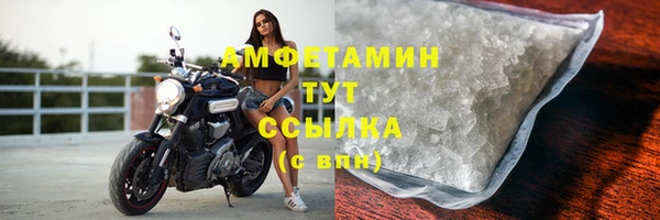 дистиллят марихуана Волоколамск