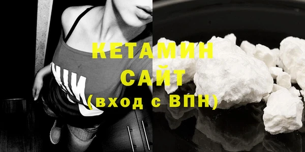метадон Волосово