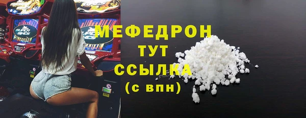 метадон Волосово
