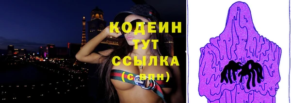дистиллят марихуана Волоколамск