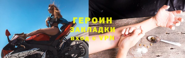 метадон Волосово