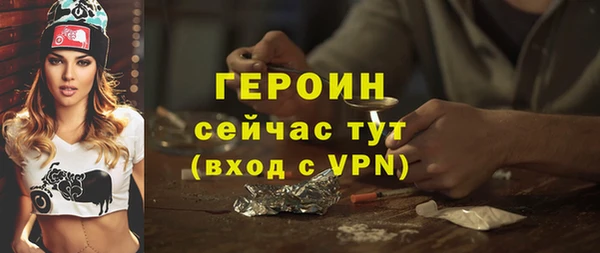 метадон Волосово