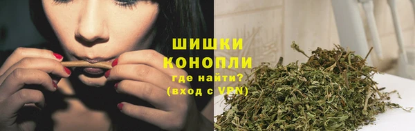 дистиллят марихуана Волоколамск