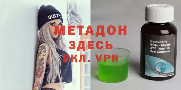 дистиллят марихуана Волоколамск