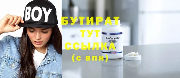 метадон Волосово