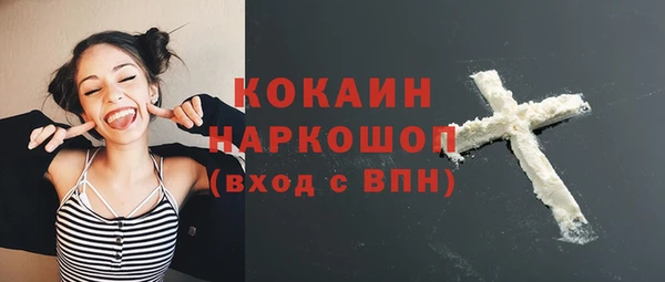 метадон Волосово