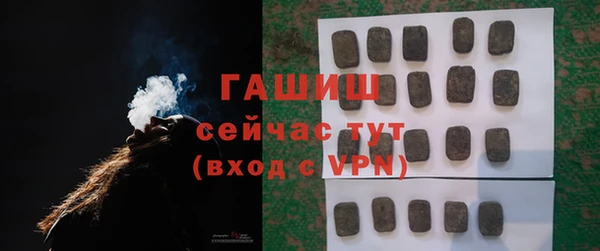 прущий лед Ступино