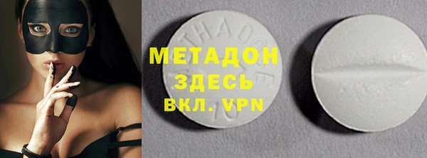 дистиллят марихуана Волоколамск