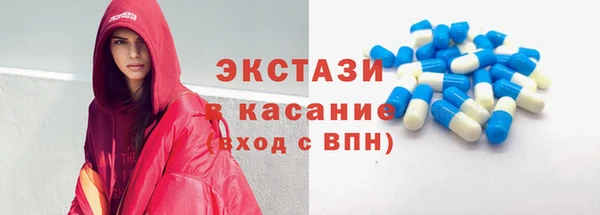метадон Волосово