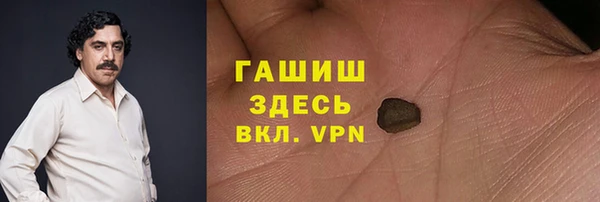 метадон Волосово