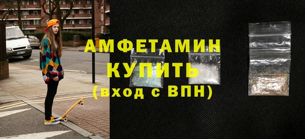 дистиллят марихуана Волоколамск