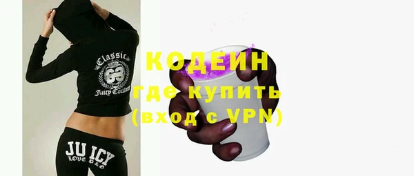 дистиллят марихуана Волоколамск