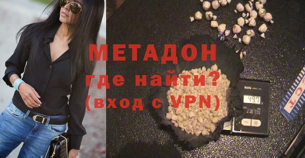 метадон Волосово