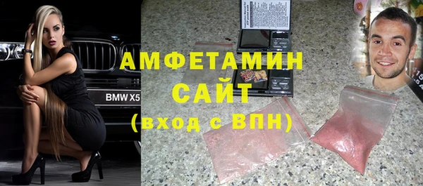 метадон Волосово