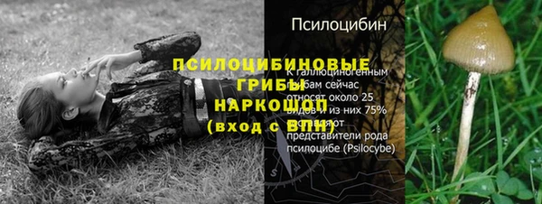 дистиллят марихуана Волоколамск