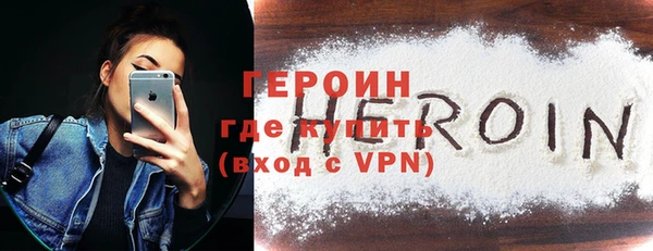 метадон Волосово