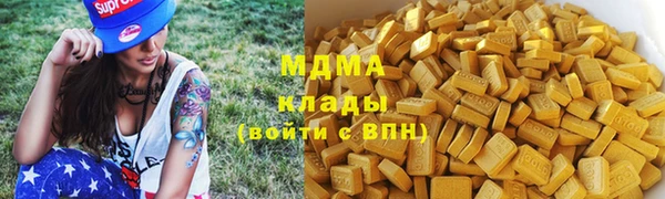 кокаин премиум Строитель