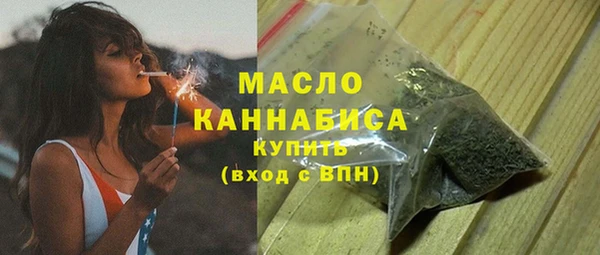 дистиллят марихуана Волоколамск