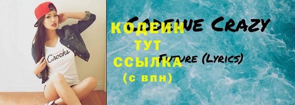 дистиллят марихуана Волоколамск