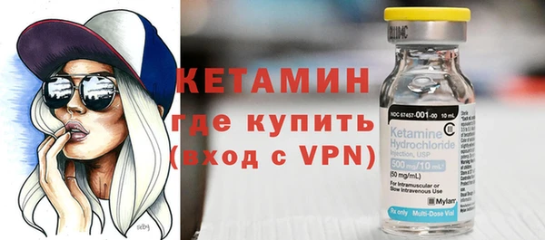 дистиллят марихуана Волоколамск