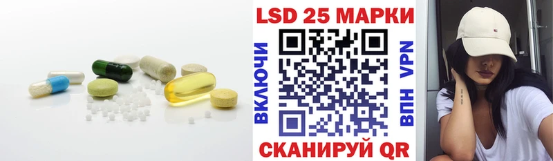 ЛСД экстази кислота  Ипатово 