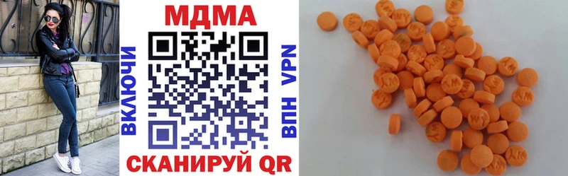 блэк спрут как войти  купить   Ипатово  МДМА кристаллы 