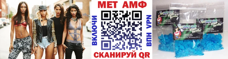 Первитин Декстрометамфетамин 99.9%  Ипатово 