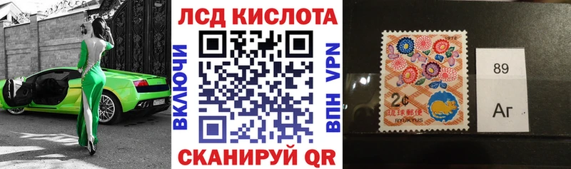 Марки 25I-NBOMe 1,8мг  OMG ТОР  Ипатово 