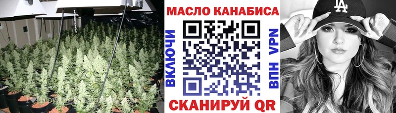 наркотики  Ипатово  Дистиллят ТГК гашишное масло 